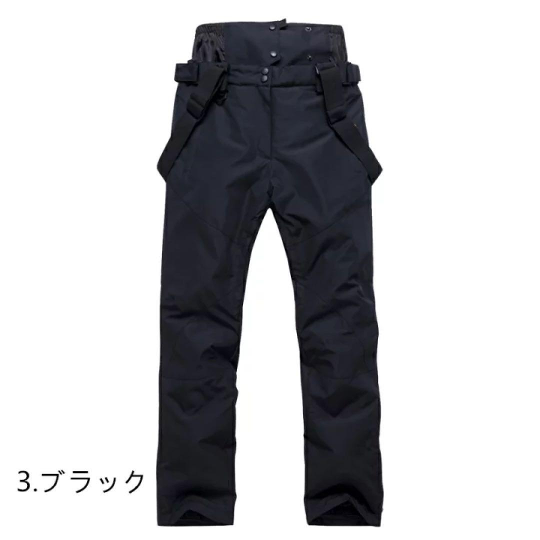 即納 XL スキーウェア パンツ レディース スノ ボードウェア 防水 メンズ