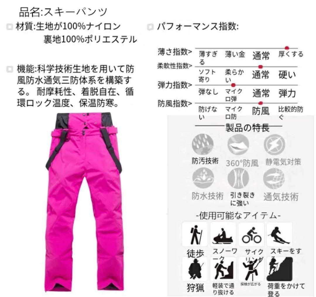 即納 XL スキーウェア パンツ レディース スノ ボードウェア 防水 メンズ