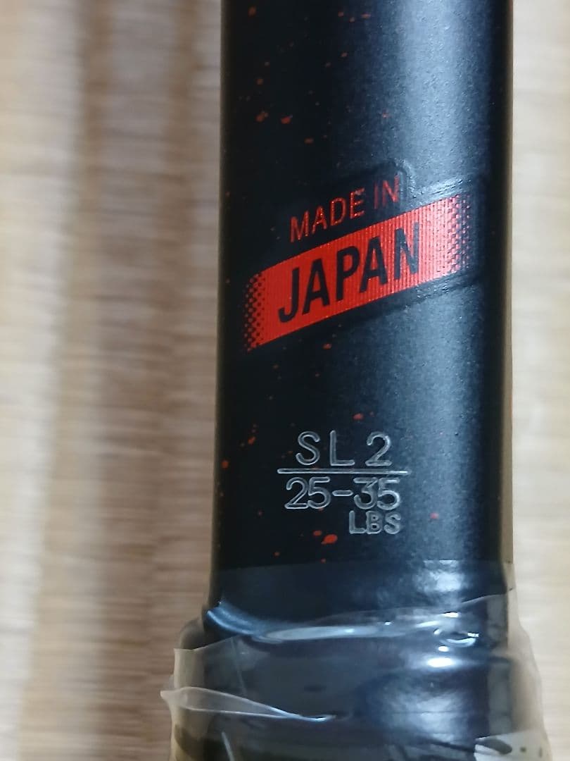 【新品】ジオブレイク80V　(GEOBREAK 80V)　SL2