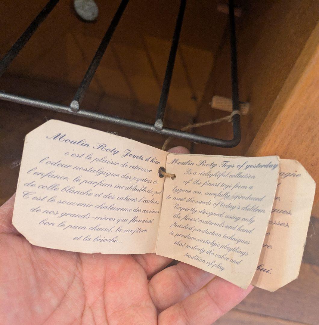 ②フランス Moulin Roty社 ＊ 木製キッチン コンロ 【セット販売】