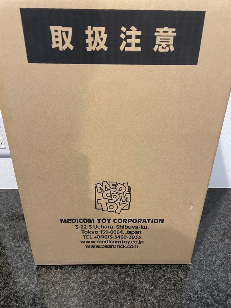 即日発送　新品　安楽安作　デストロイア　メディコムトイ