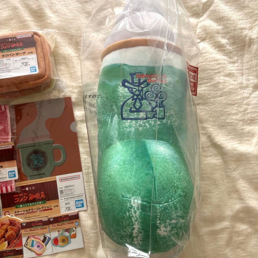 コメダ珈琲店一番くじ ~ほっこりなひととき~ 8点まとめ売り