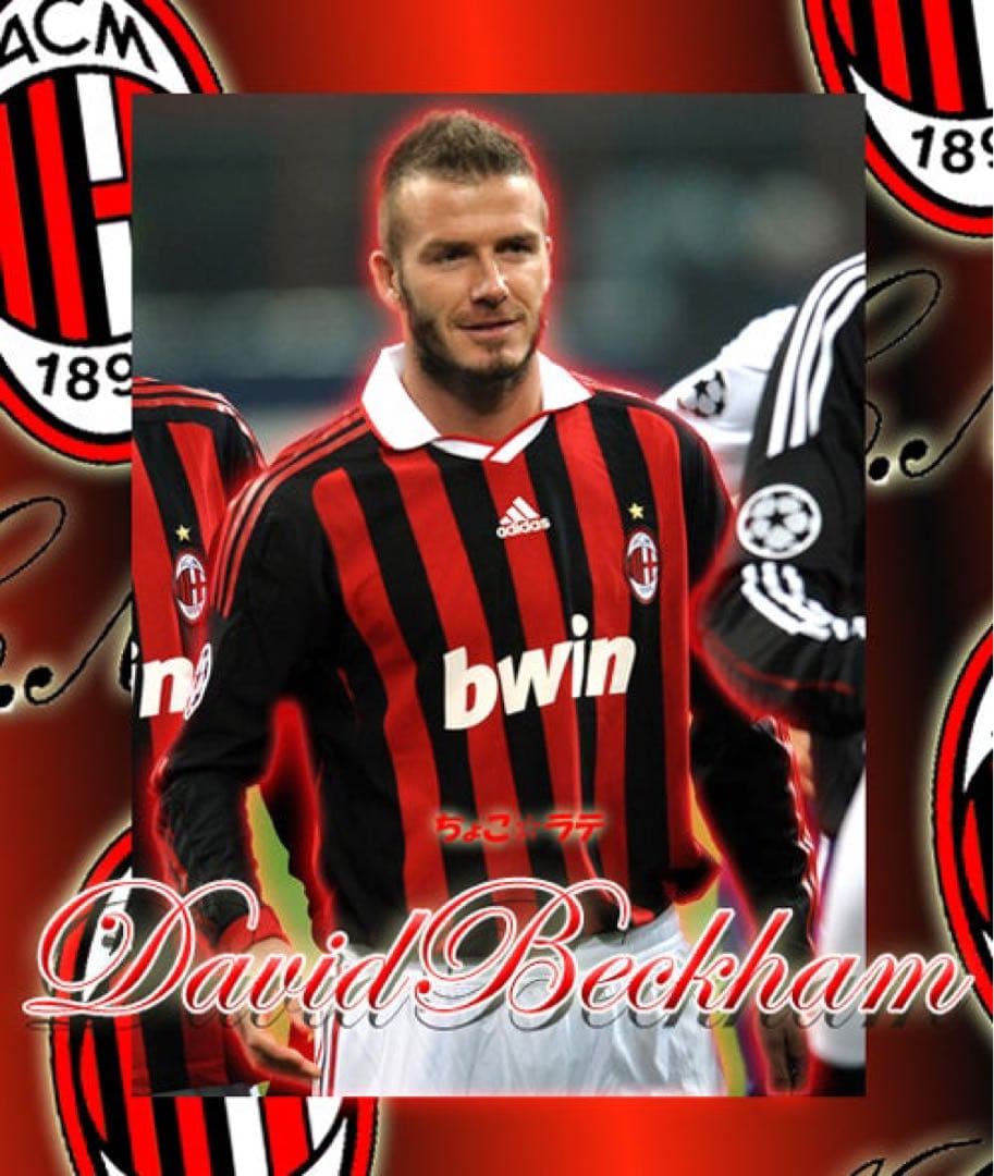 ACミラン　ユニフォーム　ベッカム　チャンピオンズリーグ　09/10