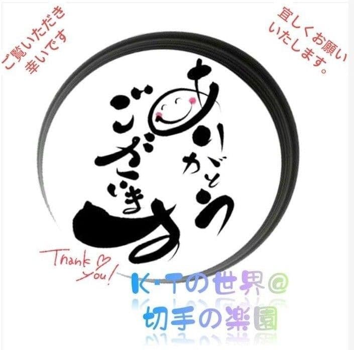 2011 外国切手 国連 絶滅危惧種動物 田型4連刷 3組 未使用