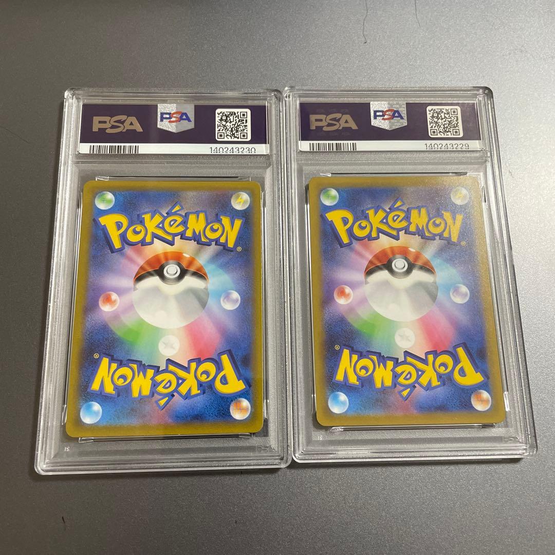 PSA10 カイリューVSTAR プロモ 293/S-P ポケモンGO