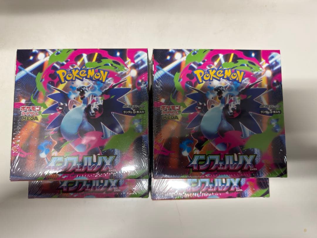 【シュリンク付き】 インフェルノx 4box