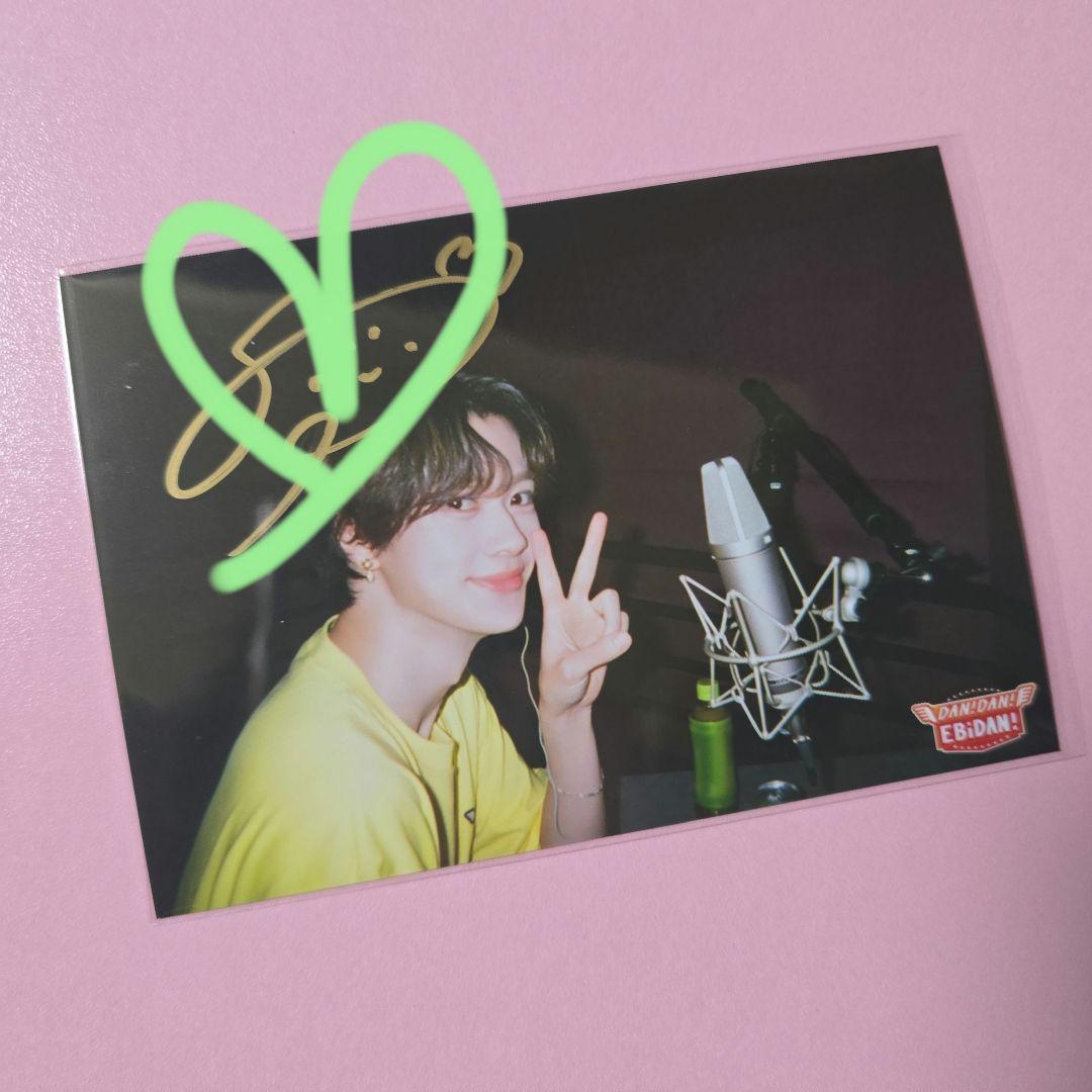 ダンエビ EBiDAN 写ルンです 生写真 サイン入り FUMINORI