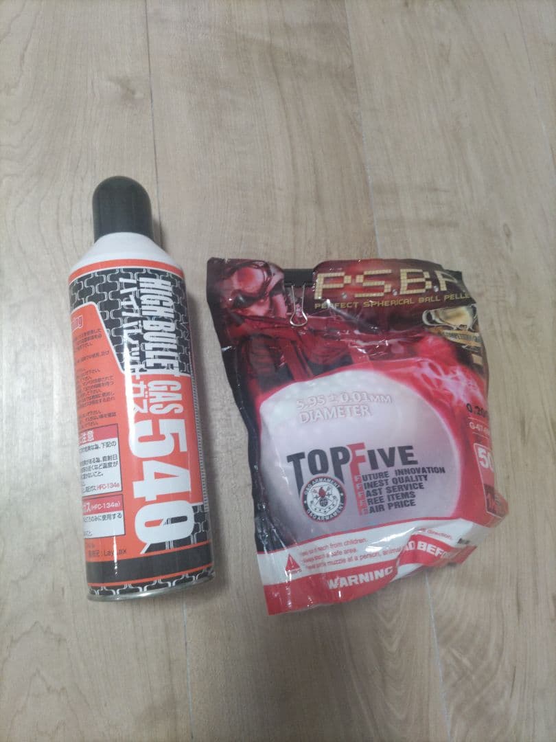 東京マルイ V10 Ultra Compact(ウルトラコンパクト） BLACK