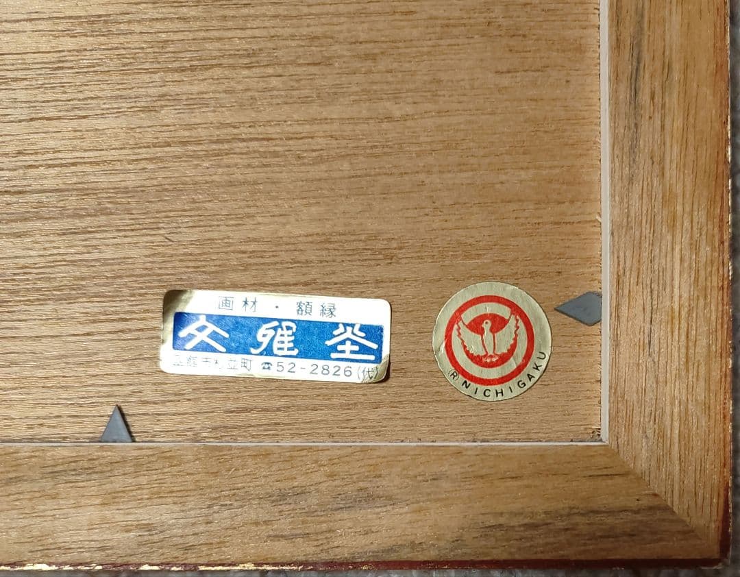 絵画 Drummer boy, war of 1812