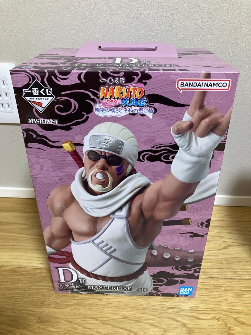 NARUTO 一番くじ　C賞　ペイン　D賞　キラービー