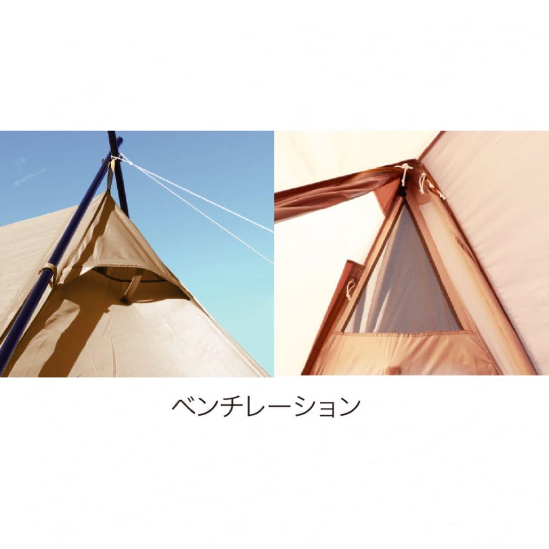 IGNIO シェルターテント 開封済み未使用品