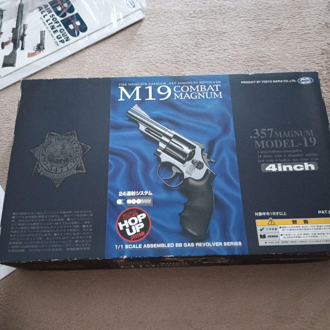 【ガスガン】東京マルイ　S&W M19 リボルバー 黒　コンバットマグナム
