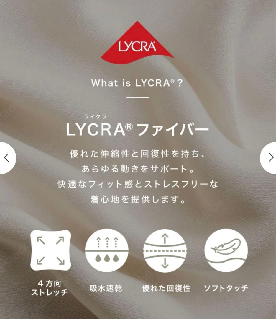 SUKALAミックスアンドマッチトリプルセットアップ ヘムTee/ブラトップ S