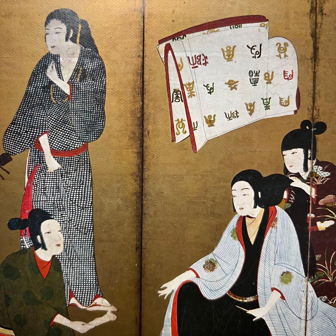 4148 「松浦屏風」 婦女遊楽図屏風 工芸印刷 紙本 日本画 江戸時代