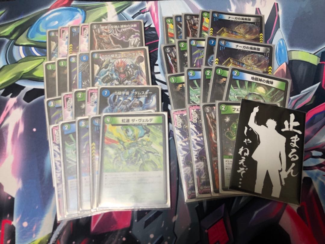 最終値下げ　デュエルマスターズ引退品