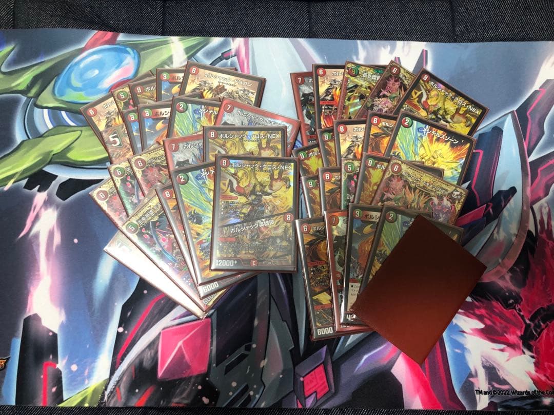 最終値下げ　デュエルマスターズ引退品