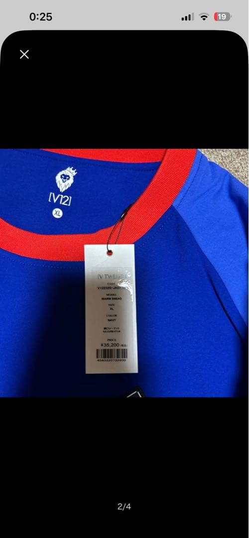 新品未使用　[V TWELVE] 青赤ジャケット　スニードジャック 中綿