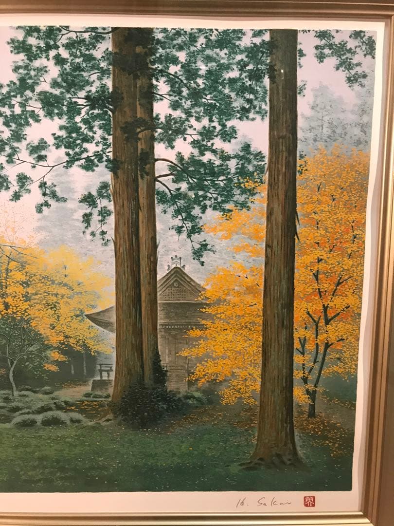 酒井英利　「秋彩・三千院」　シルクスクリーン　直筆サイン・落款・作品証明シール有