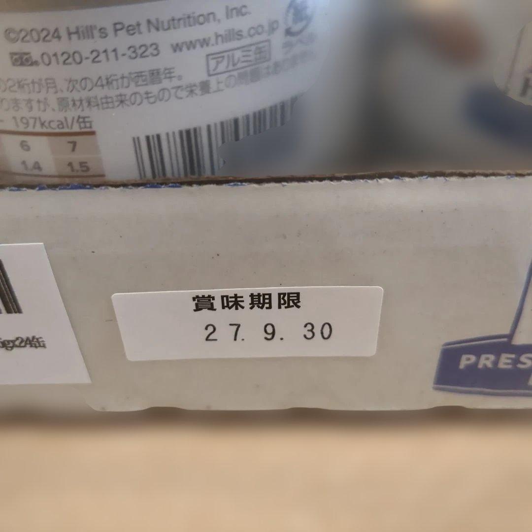 Hill's a/d 回復期ケア 156g 21缶