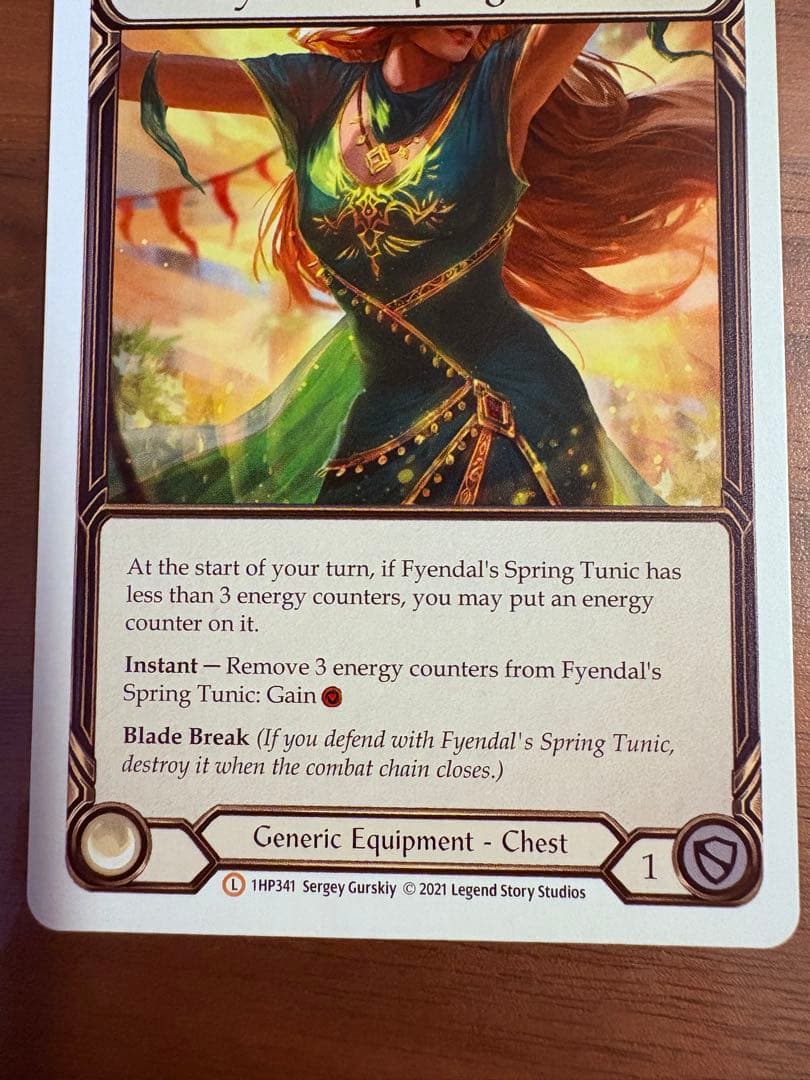 Fyendal's Spring Tunic NF 1枚 FaB 0517