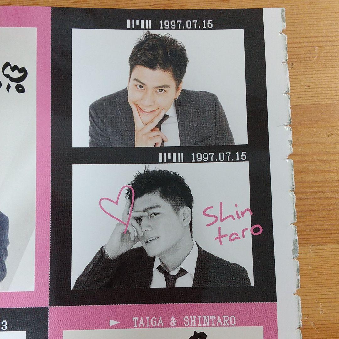 【 ちーあん 】 切抜きセット