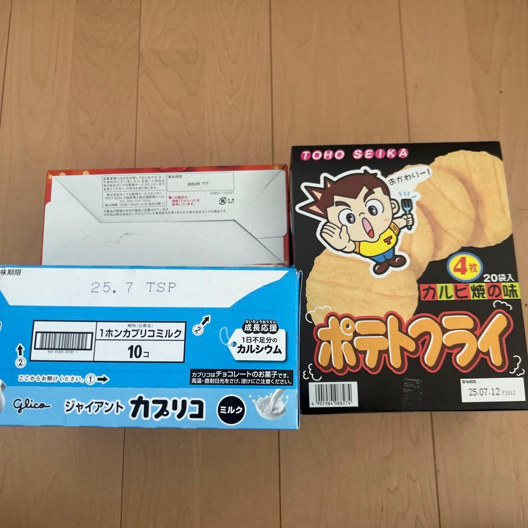 【大容量】人気お菓子　詰め合わせ　まとめ売り　個包装　子供　大人　チョコ