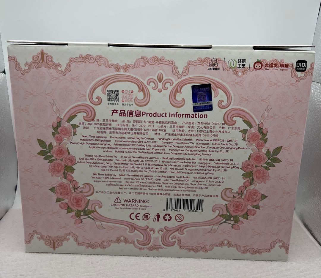 シークレット新作Samael Bag Cutnessシャマリー可愛いハンドバッグ