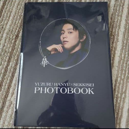 羽生結弦　雪肌精みやび『GIFT』　オリジナルデザインミラー　フォトブック