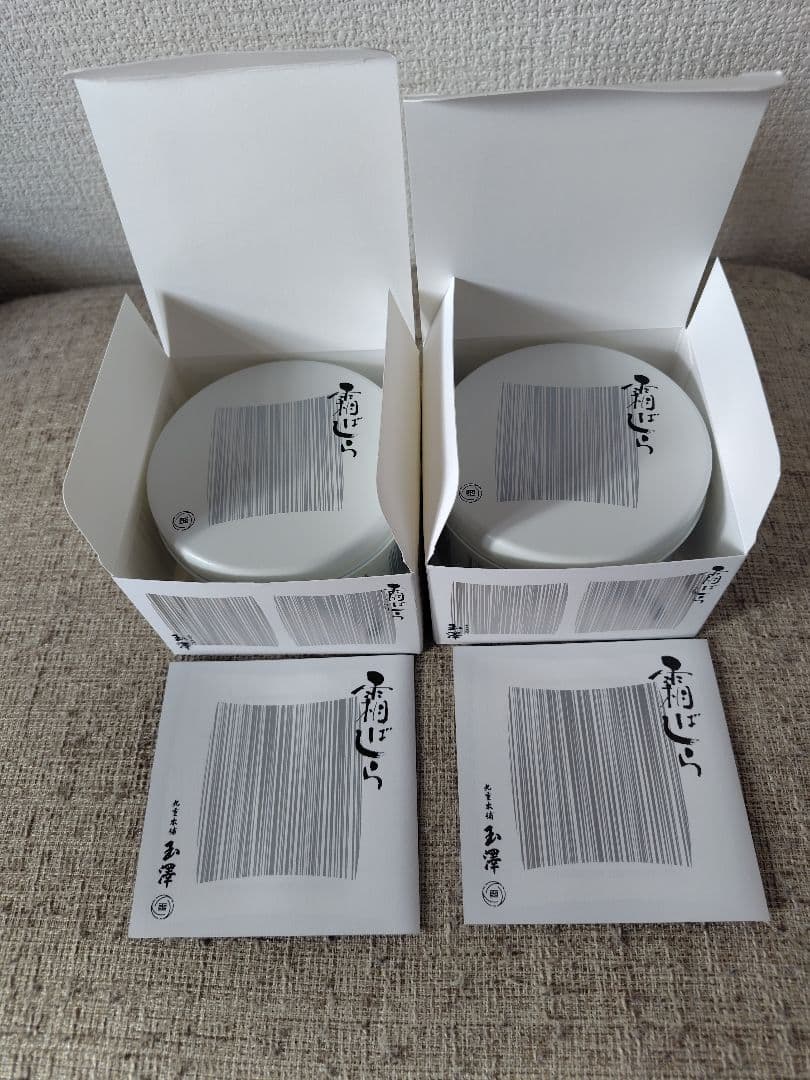 ☆値下げ☆　即発送　仙台銘菓　九重本舗玉澤　霜ばしら　40グラム　2個　未開封