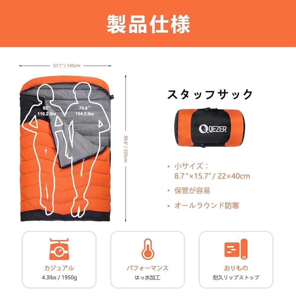 寝袋 二人用 超軽量のペア寝袋 キャンプ、ハイキングに適しています 箱無し
