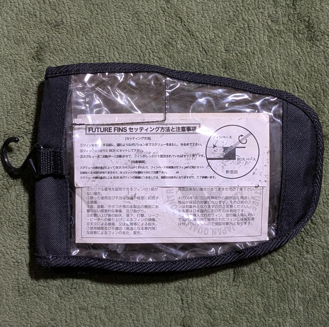 FUTURE FINS STRETCH クアッドフィン 4枚セット