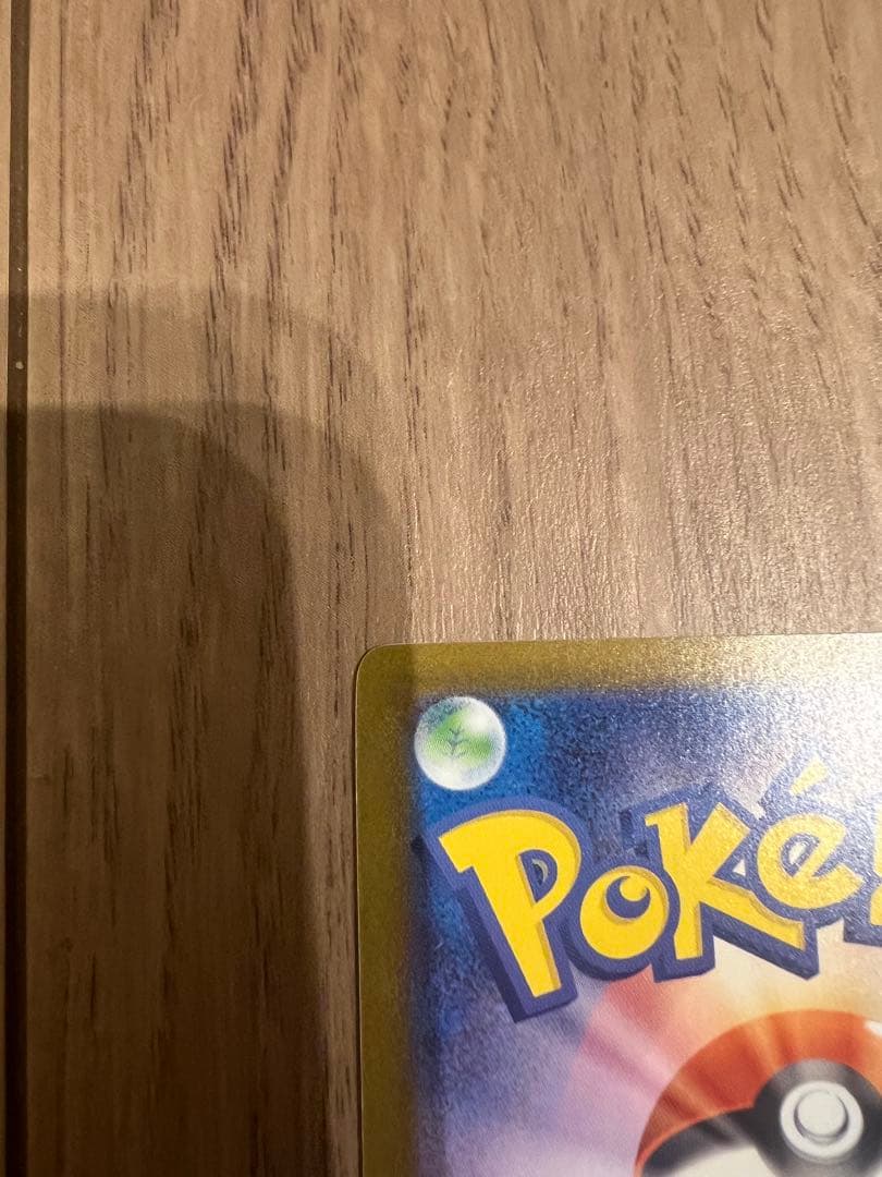 【センタリング良好】ニンフィアex SAR テラスタルフェスex 212/187