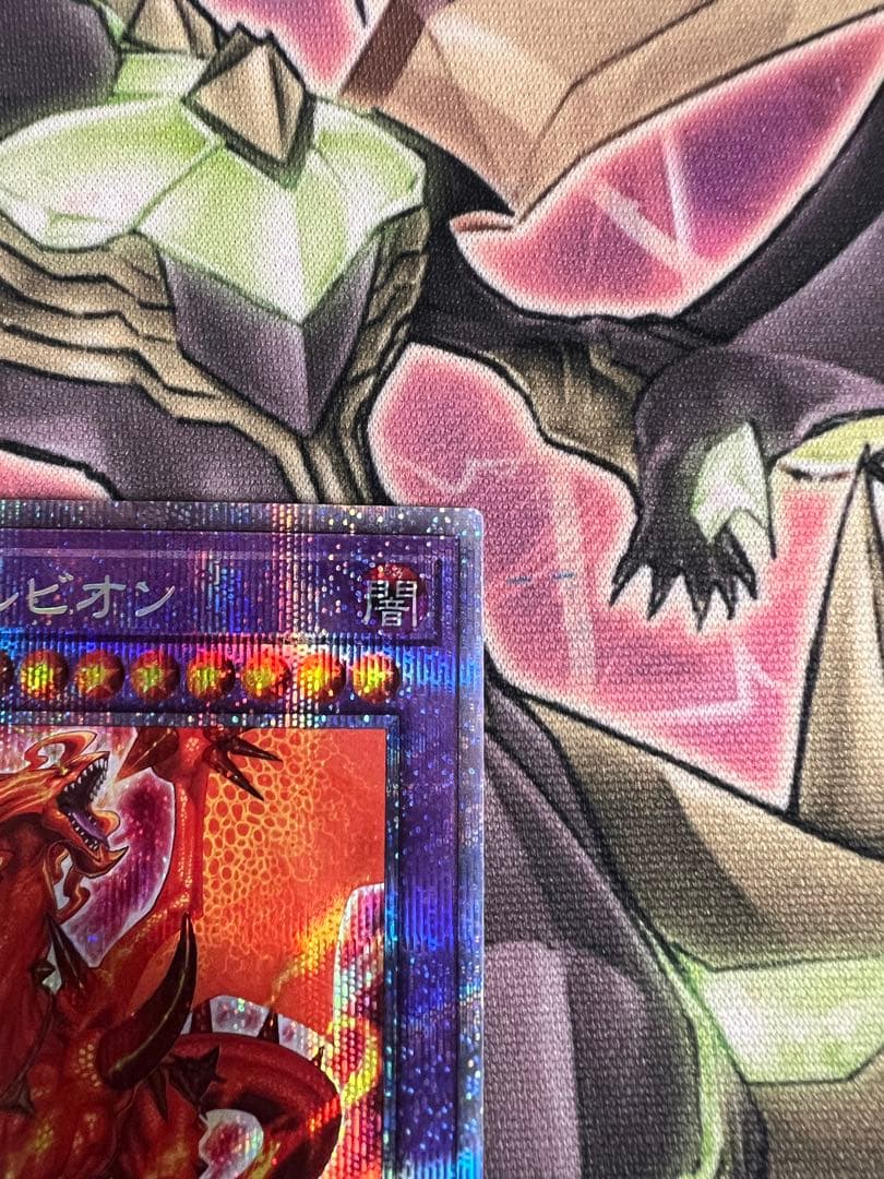 遊戯王　烙印竜アルビオン　プリズマ　プリシク