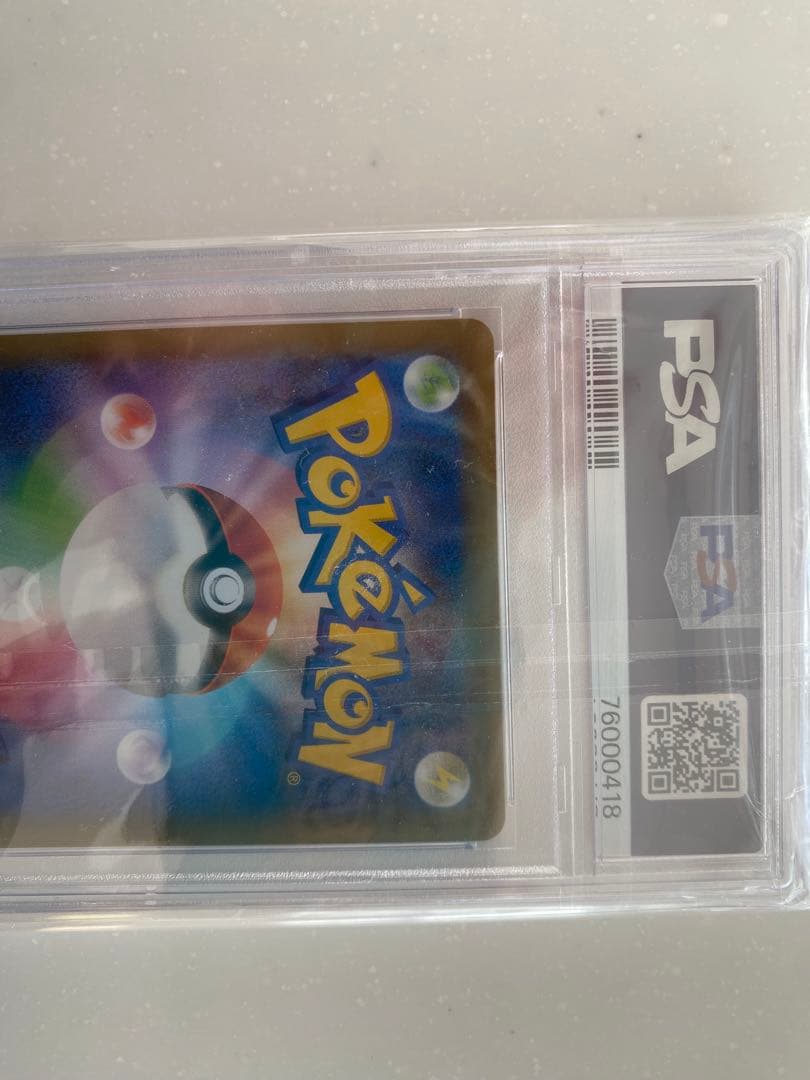 ポケモンカード　【PSA10】ブラッキー　プロモカードパック 25th