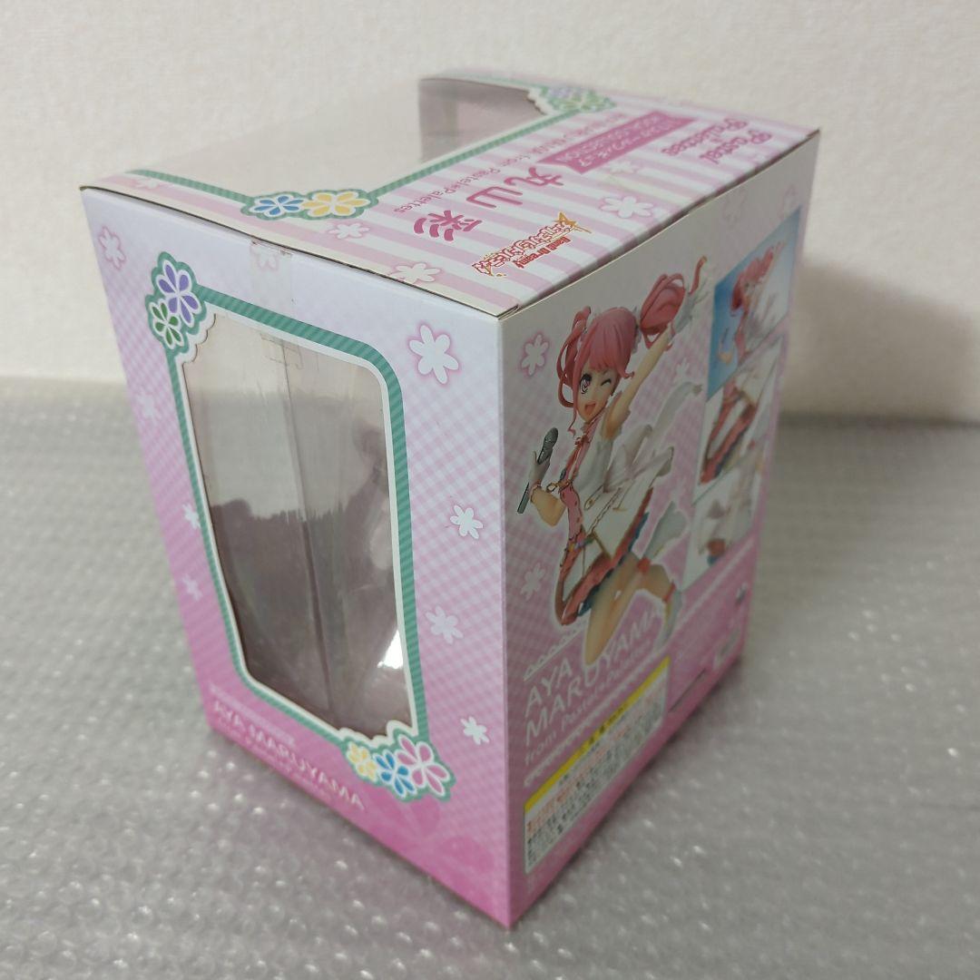 〚希少〛丸山彩 バンドリ! 1/7 フィギュア ブシロード GBP