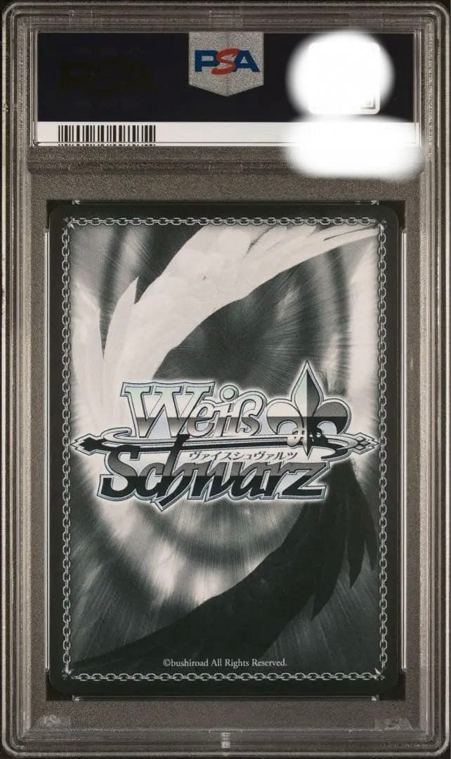 【PSA10】 ヴァイスシュバルツ 海辺の街でキミと AZKi ホロライブ