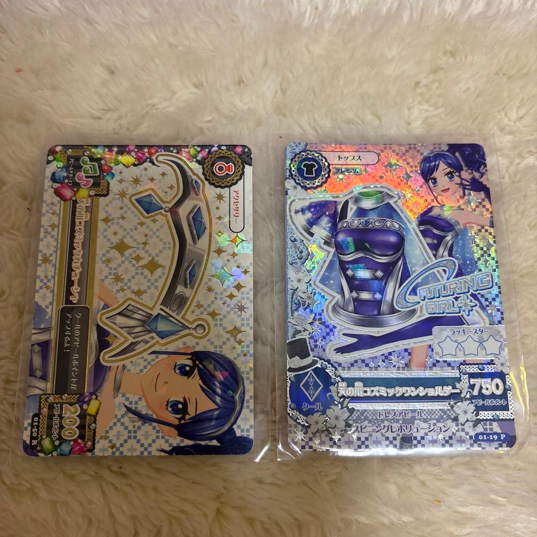 アイカツカード 霧矢あおい 天の川コズミックコーデ カチューシャ