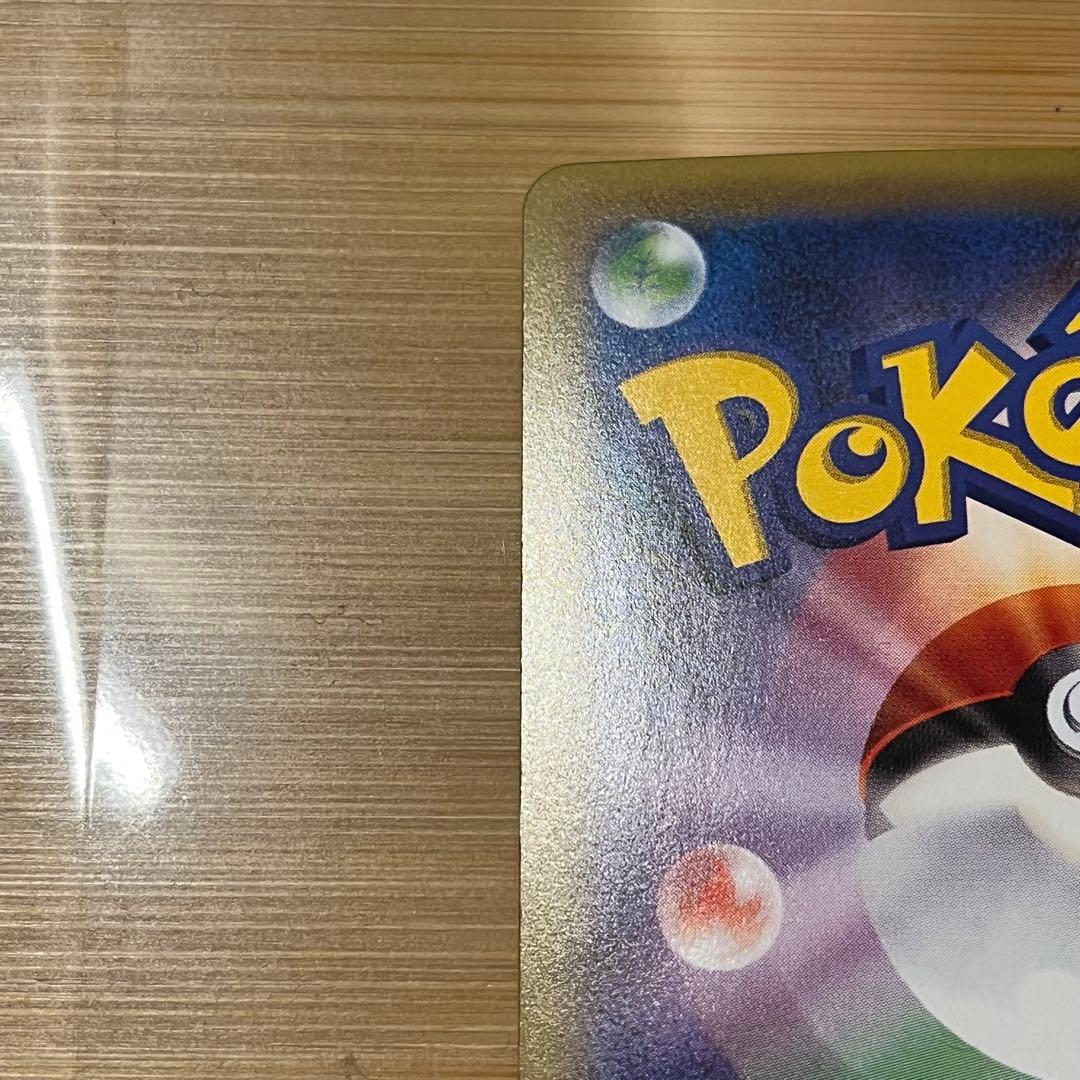 A*迎様 ポケモンカード リザードン LV.76 HP150 CP6