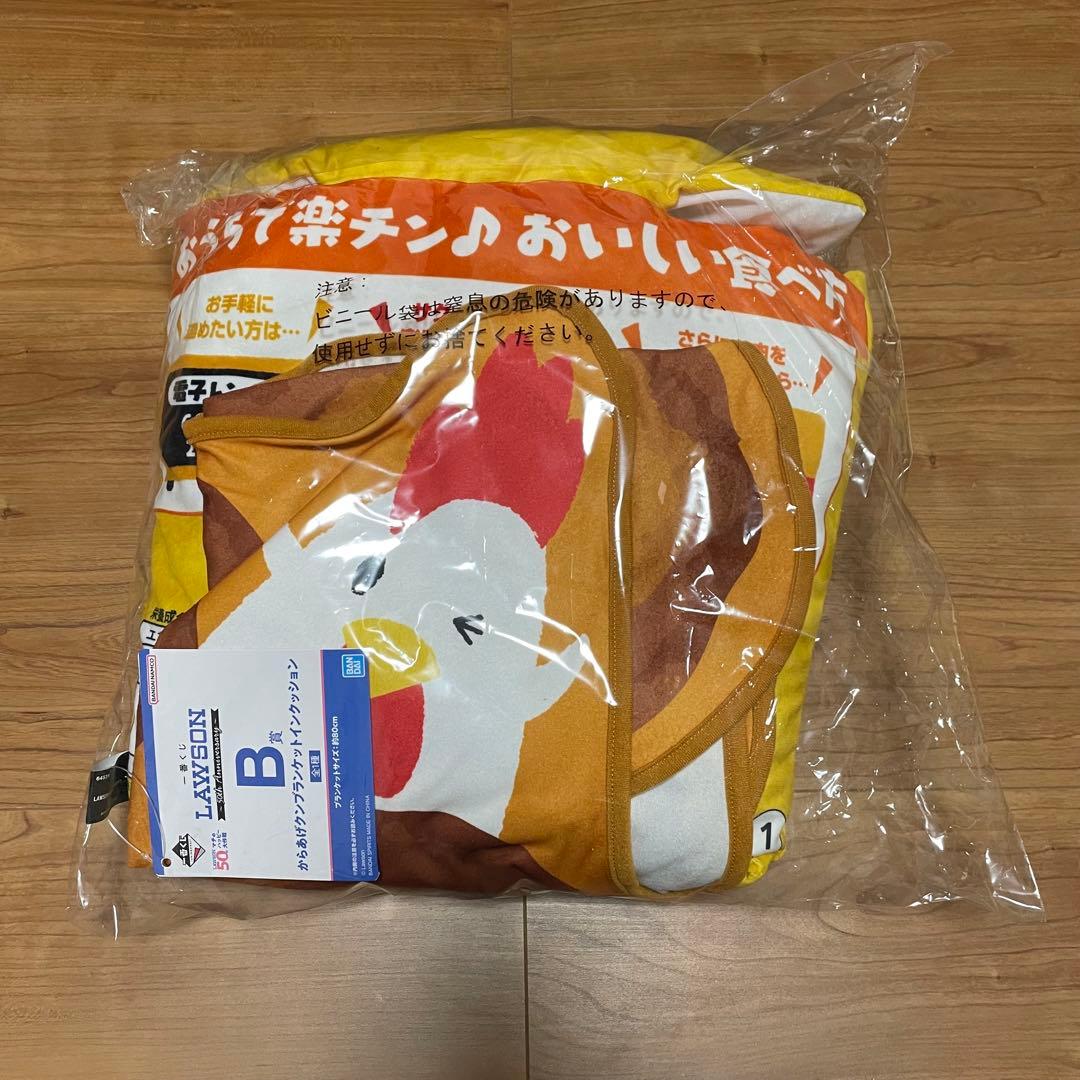 ローソン 一番くじ B賞 からあげクン ラストワン賞 プレミアムロールケーキ