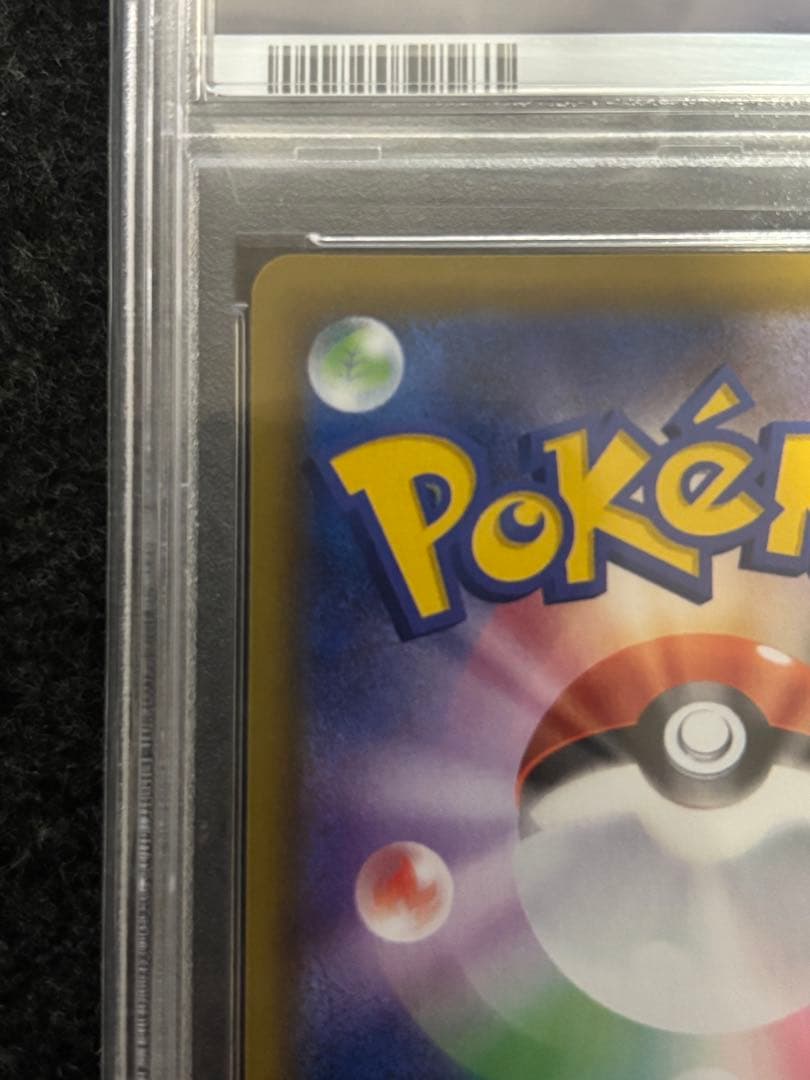 だ*ご様 【PSA10】ブラッキーV SA SR イーブイヒーローズ　完美品　白