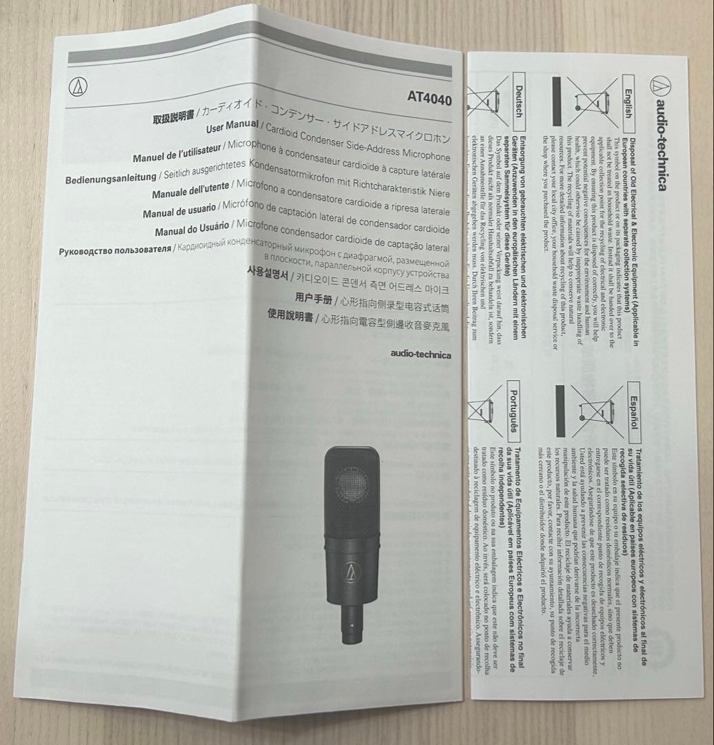 audio technica ( オーディオテクニカ )AT4040