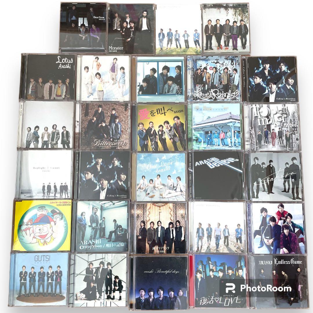 【セール】嵐 CD アルバム まとめ売り ジャニーズ