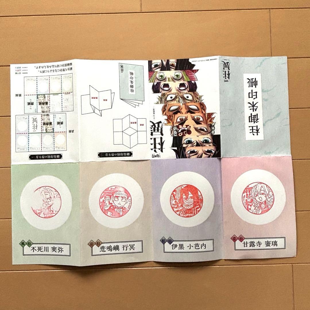 『鬼滅の刃』柱展グッズ