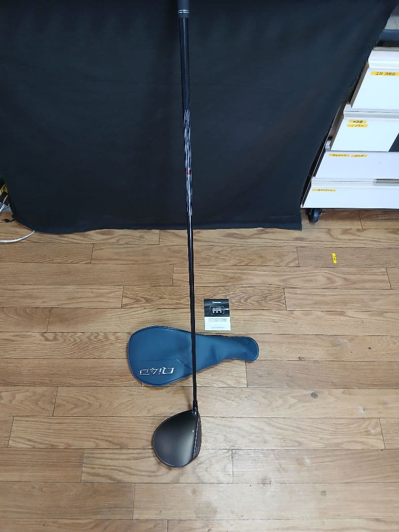 TaylorMade Qi4D ドライバー 10.5度