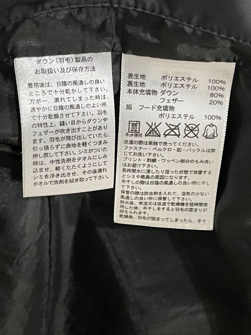 adidas SHADOW ロングダウン