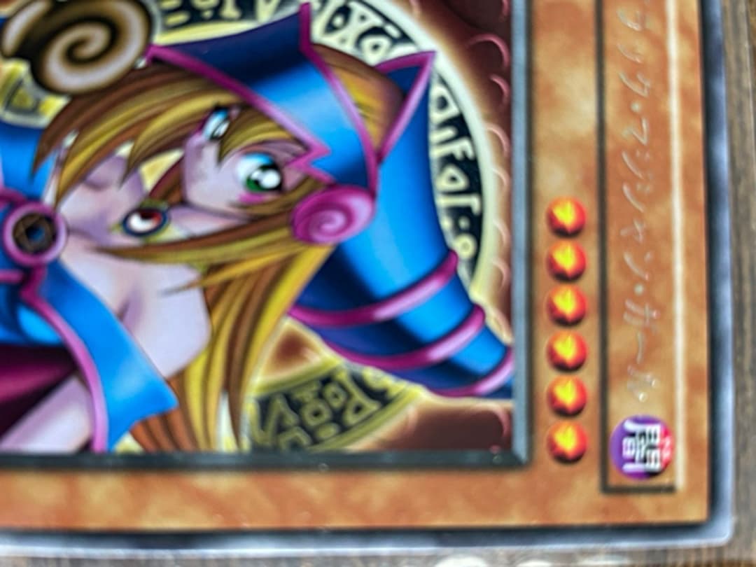 遊戯王 ブラックマジシャンガール レア