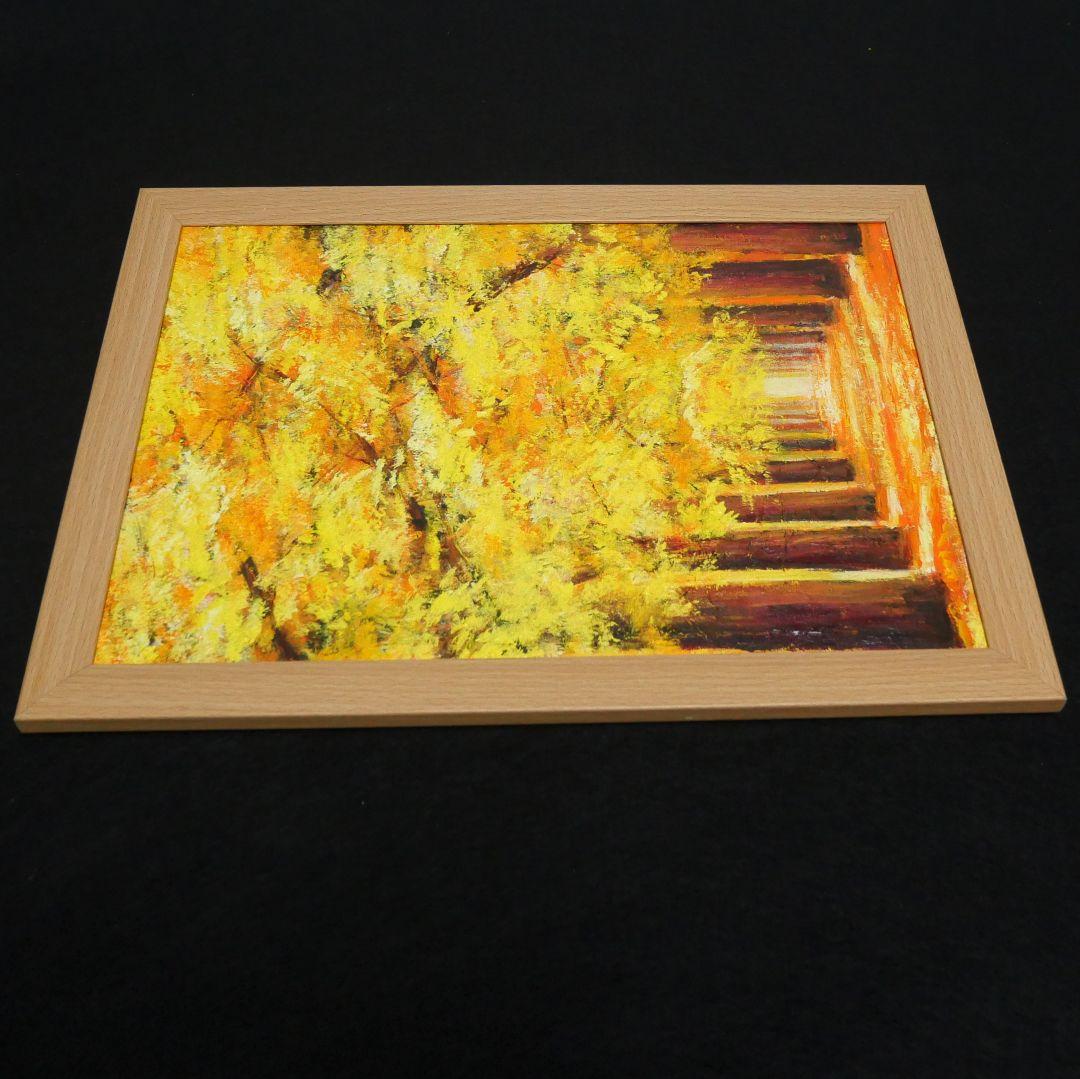 油絵 油彩 油彩画 絵画【イチョウ並木】