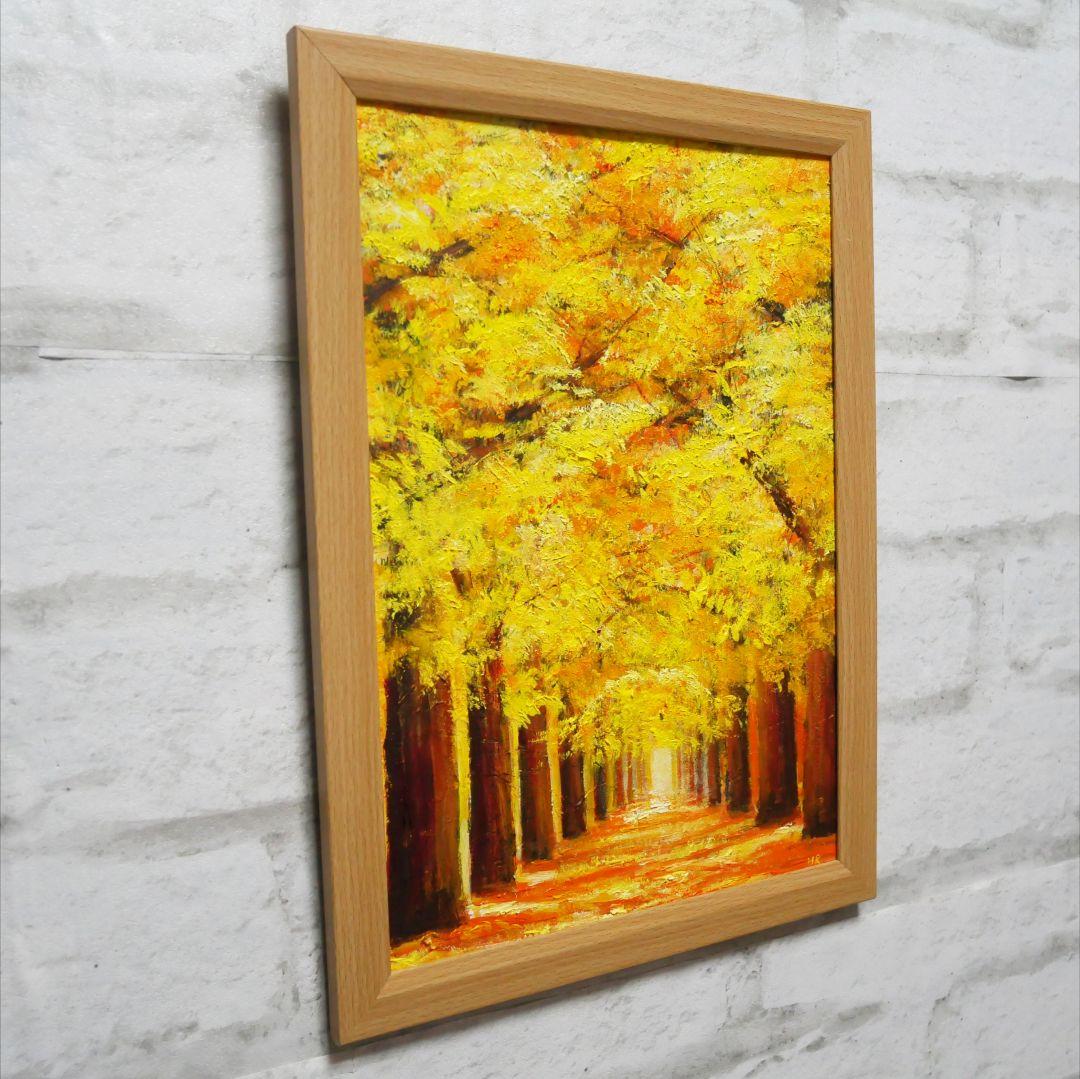 油絵 油彩 油彩画 絵画【イチョウ並木】