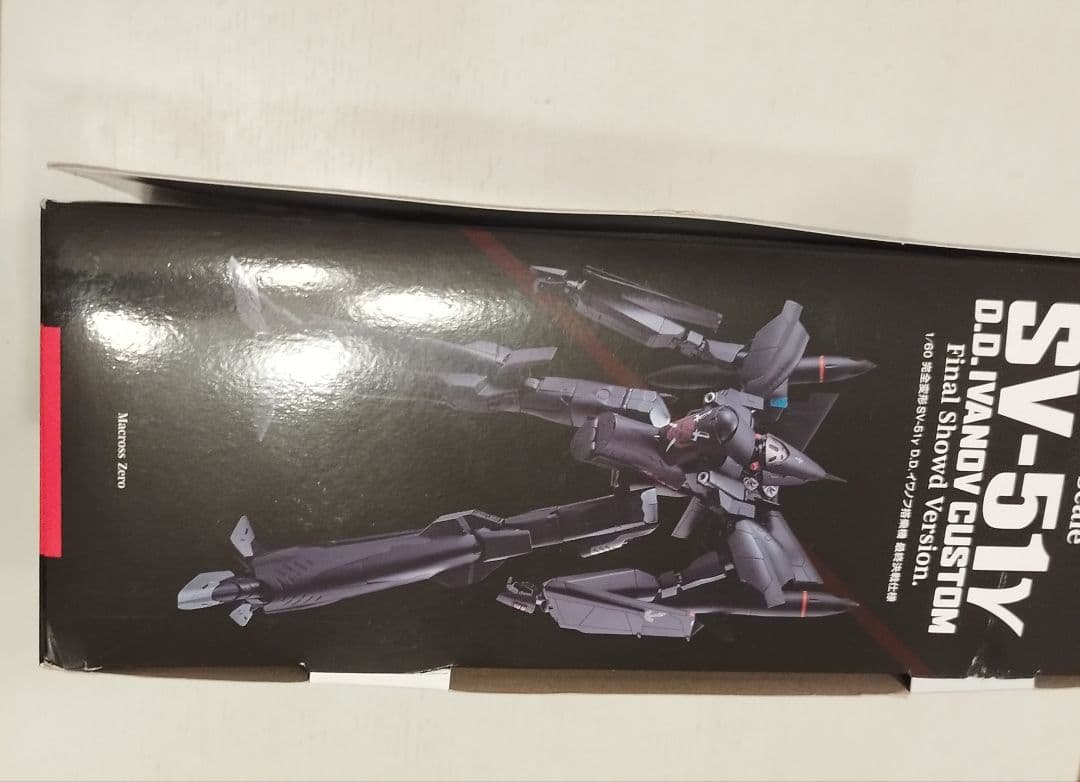 アルカディア 1/60 完全変形 SV-51γ イワノフ搭乗機