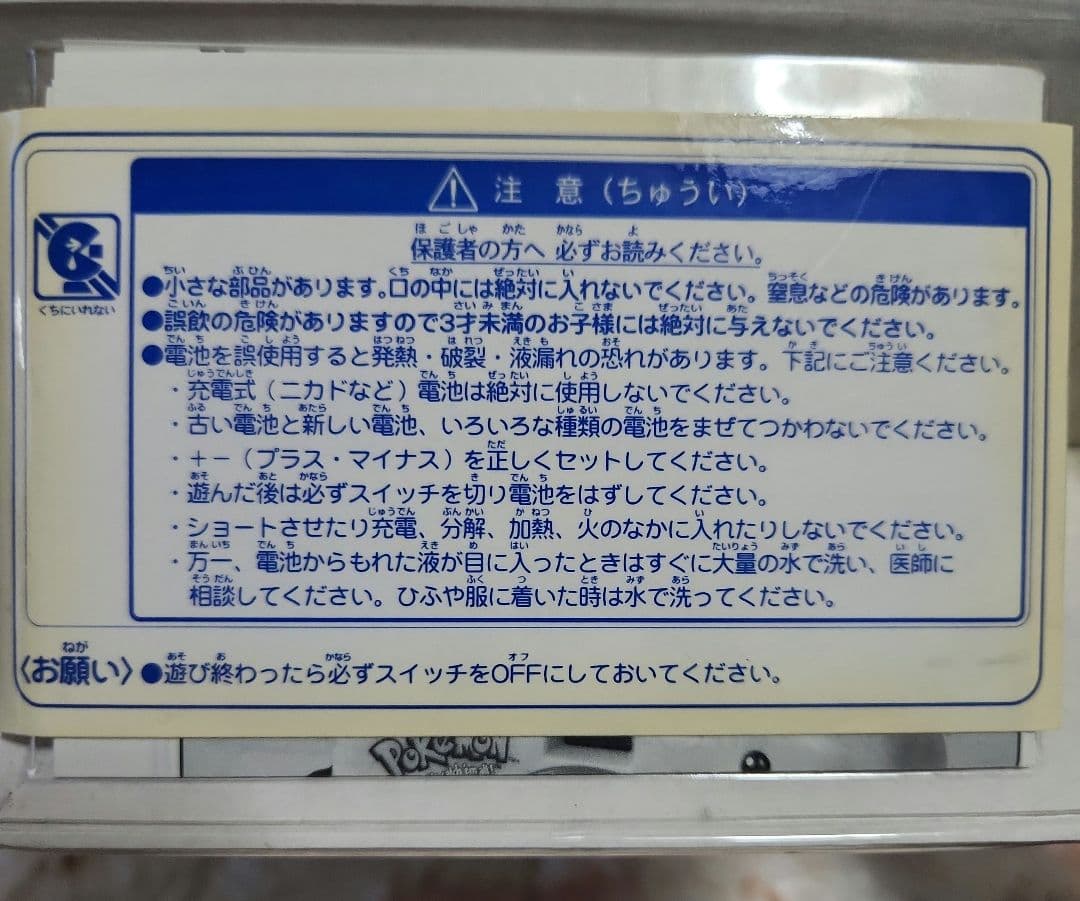 ポケモンUSA ピカチュウ　カメラ　トイカメラ　フィルム